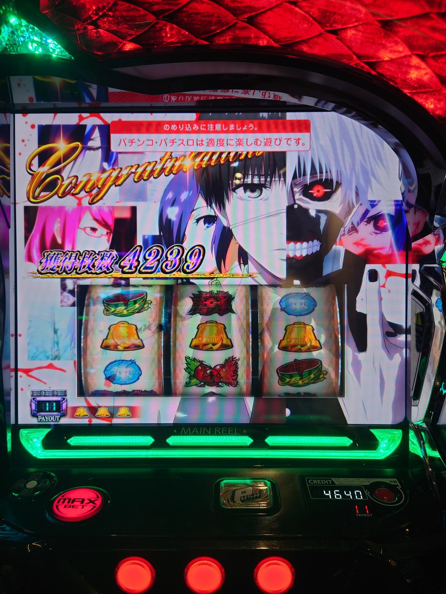 あると@裏美馬4回 tweet media