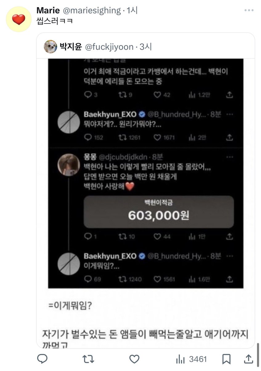 bbhluv_account's tweet photo. 웃긴데 진지하다 화낸다 나불대는 쿨찐들 애비들이 이런말 들으면서 개억까 당하셨으면 좋겠다 https://t.co/AysxdEQNkT