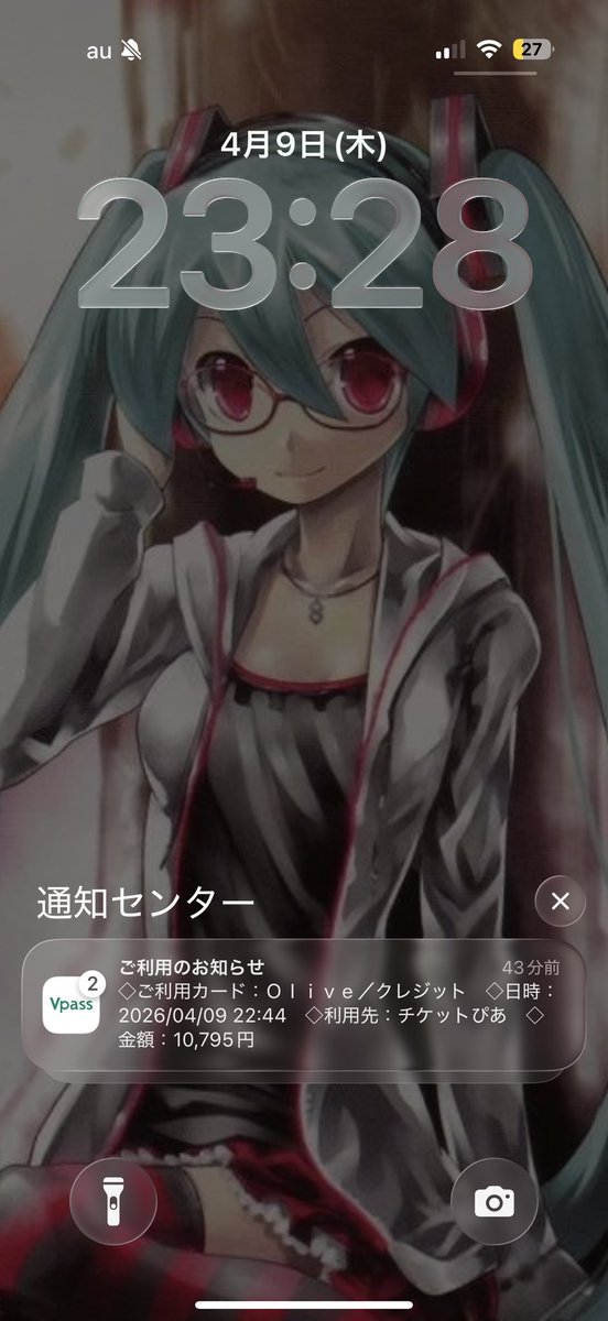 ab_ask's tweet photo. 夜まで仕事頑張ったで賞👏(^-^) https://t.co/x7TcoqLkoh