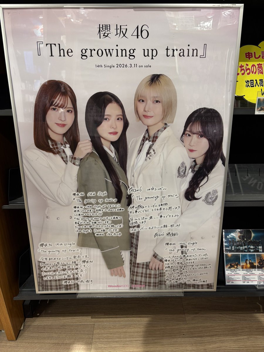 yesrootthree's tweet photo. お久しぶりです〜
晴れて大学2年生になりました

アニラ1日目参戦します！ffの方はもちろん、初見さまでも大丈夫なので、ぜひお話ししたいのでリプなりご連絡くださると嬉しいです☺️

#櫻坂46
#櫻坂5thアニラ https://t.co/bxIdJP4Q65