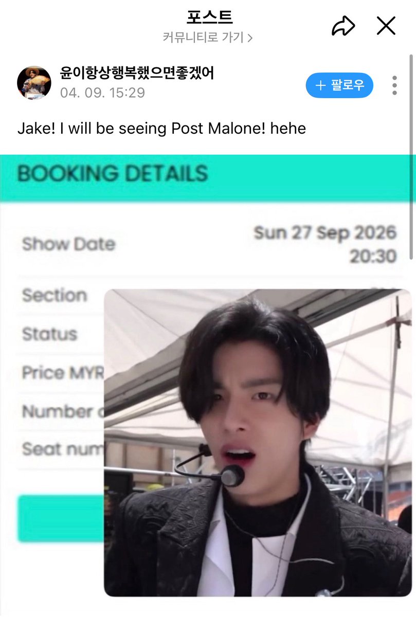 샐마•𝗘𝗡╸⁷ tweet media