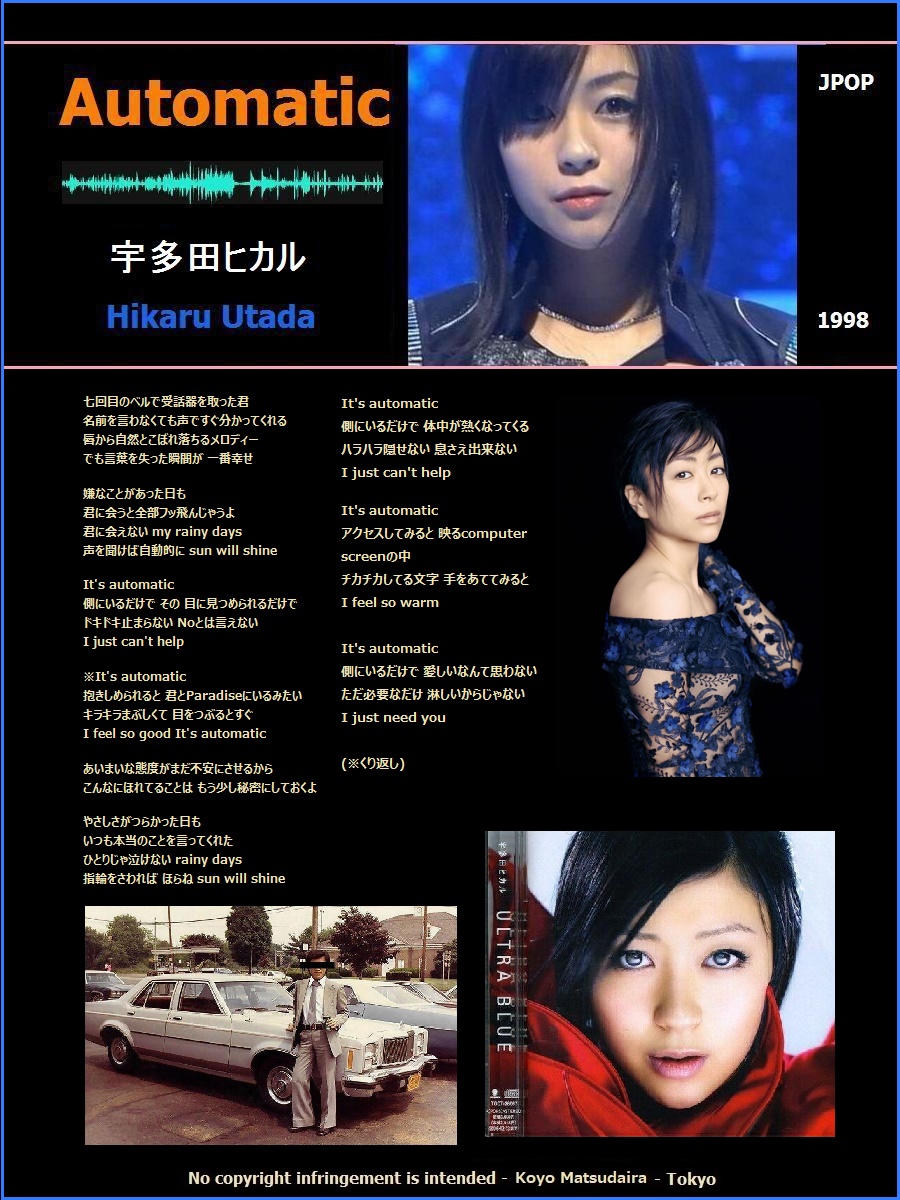 souranzai's tweet image. #Automatic  #宇多田ひかる
Hikaru Utada is a Japanese singer-songwriter. She was born in New York City, USA. Her mother, Keiko Fuji, was a famous singer. "Automatic/time will tell" was her debut single, released in December 1998.