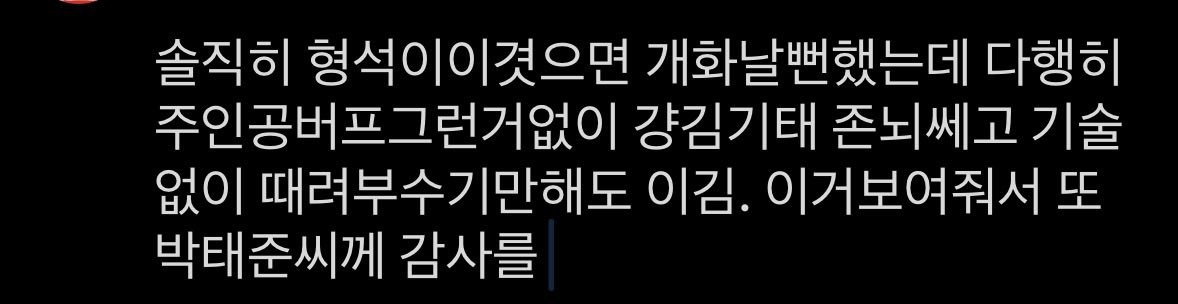 엽중혁 tweet media