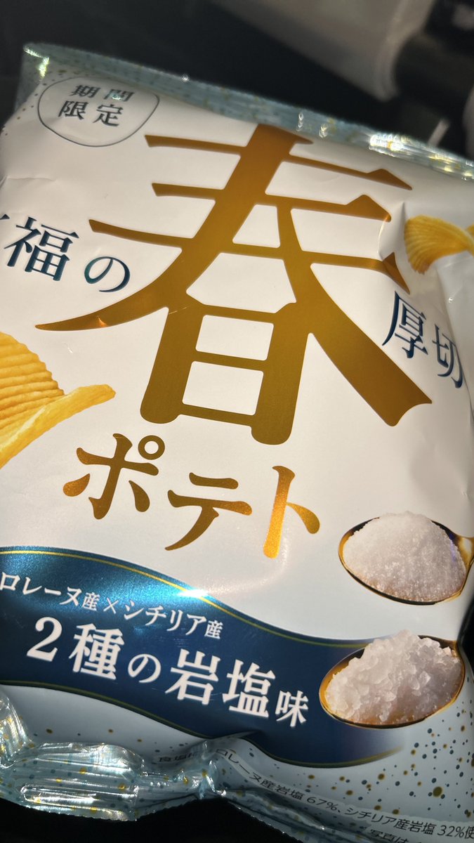 あなざー🌿 tweet media