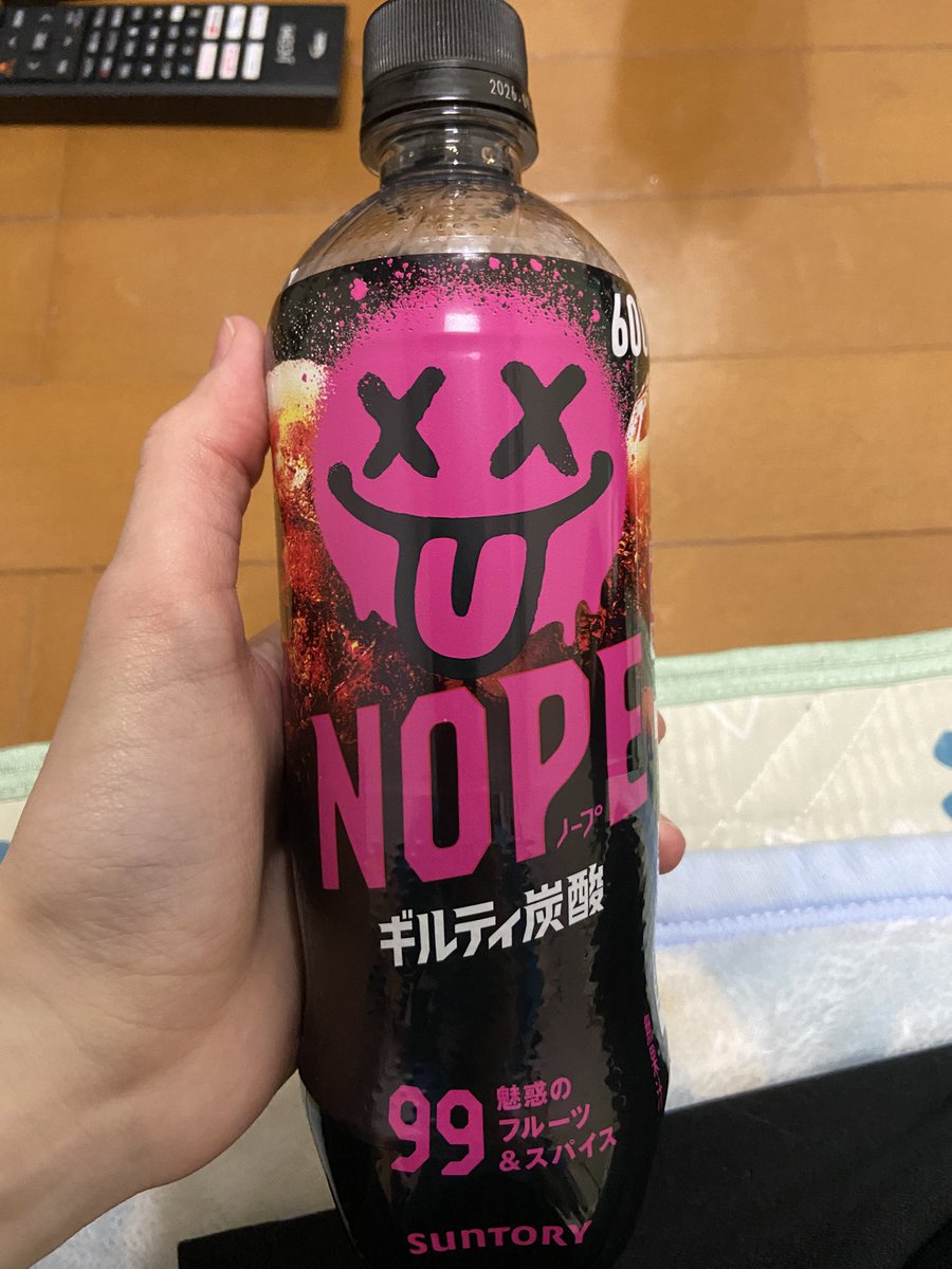 hage_rou438's tweet photo. NOPEハマって糖尿秒読みなりー😇😇 https://t.co/CsitVKH1ZK