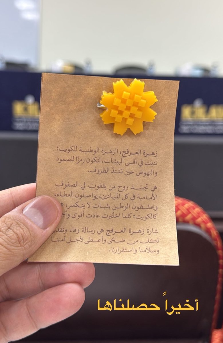 مالك الروقي tweet media