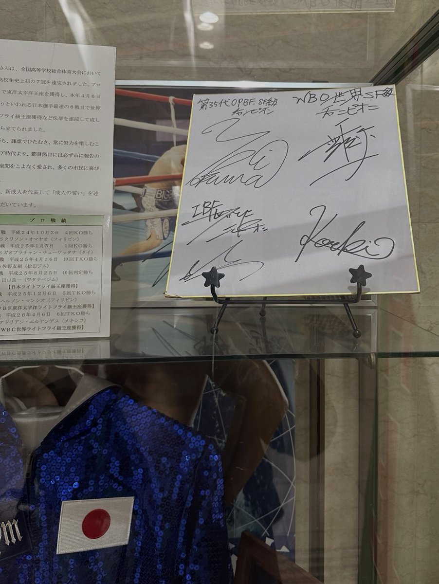 THEDAYめぐ tweet media