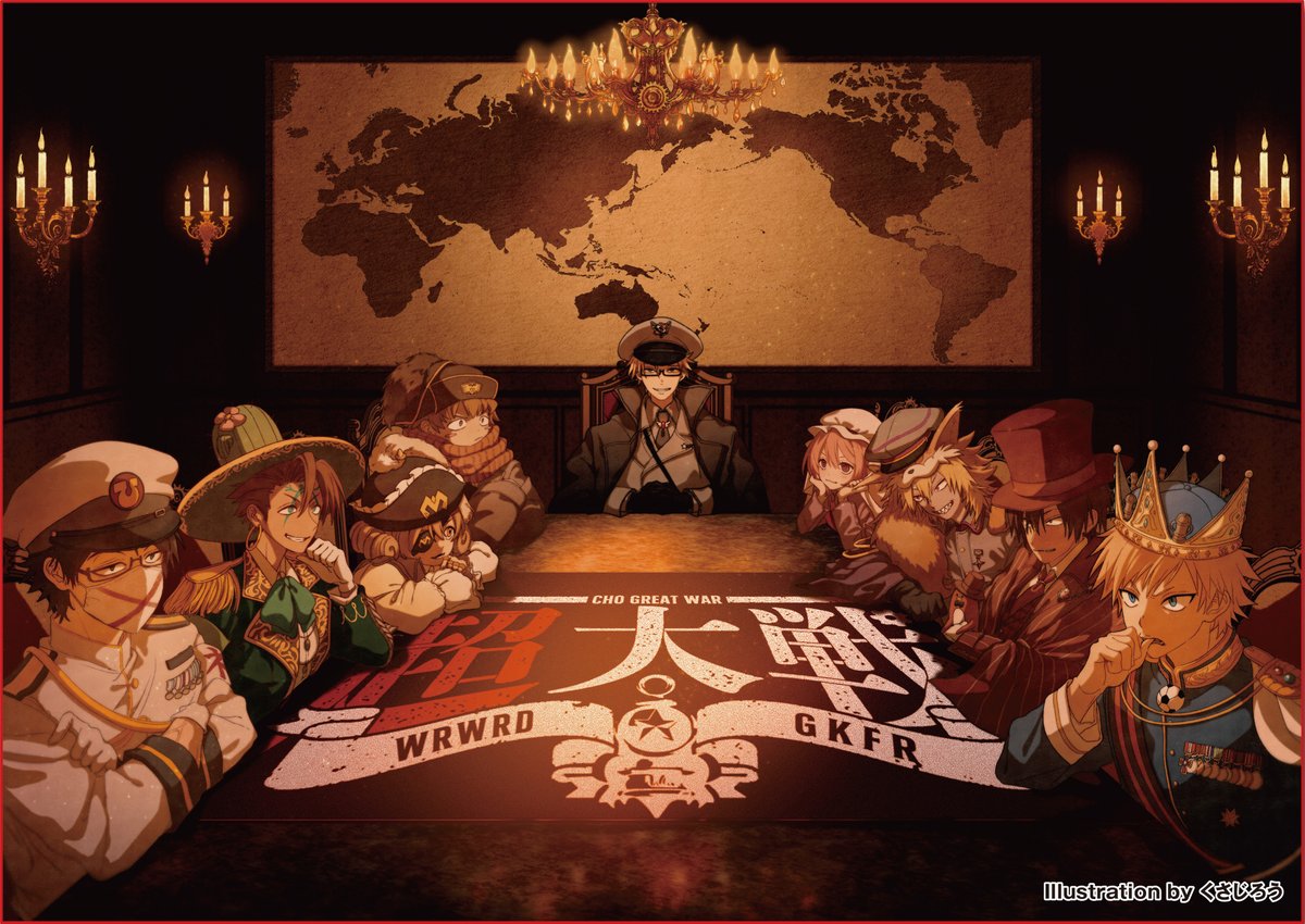 ニコニコ超会議2026@4/25(土)・26(日)幕張メッセで開催決定‼ tweet media