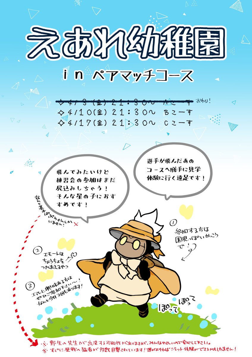 ふじっこ(((👾))) tweet media