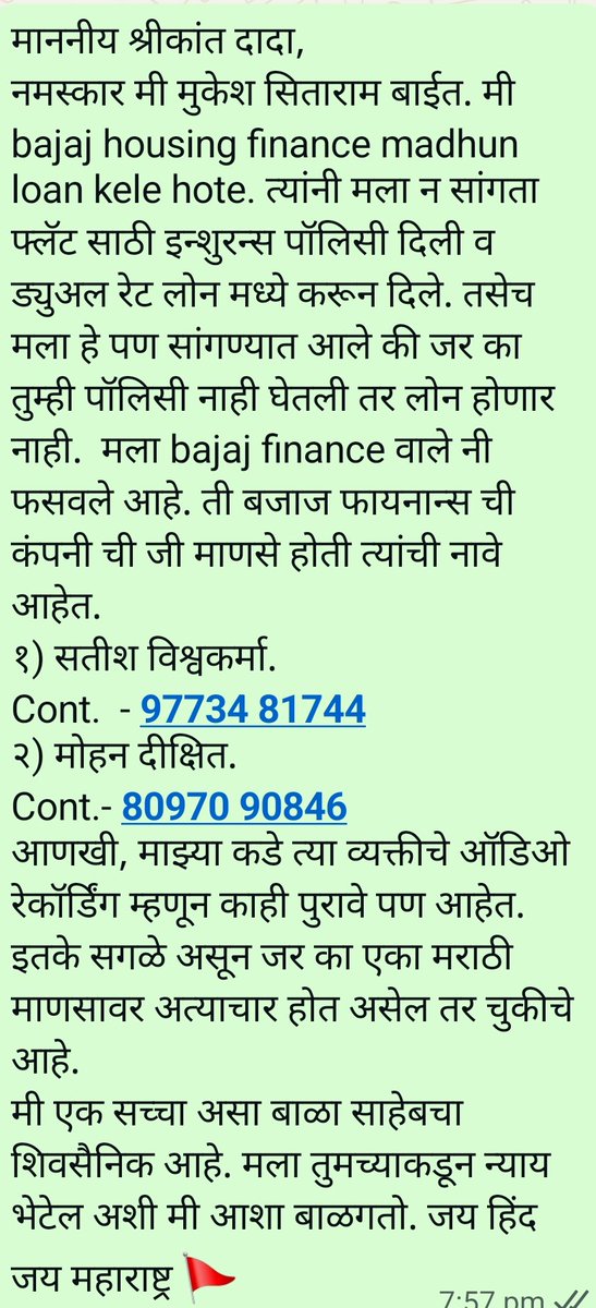 BaitMukesh's tweet photo. https://t.co/vaumCkcEzU