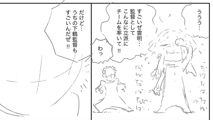 漫画『#イナズマイレブン 英雄たちのヴィクトリーロード』は、明日(本日?)夕方更新!
#週刊コロコロ

https://t.co/r9ujQnEopP 
