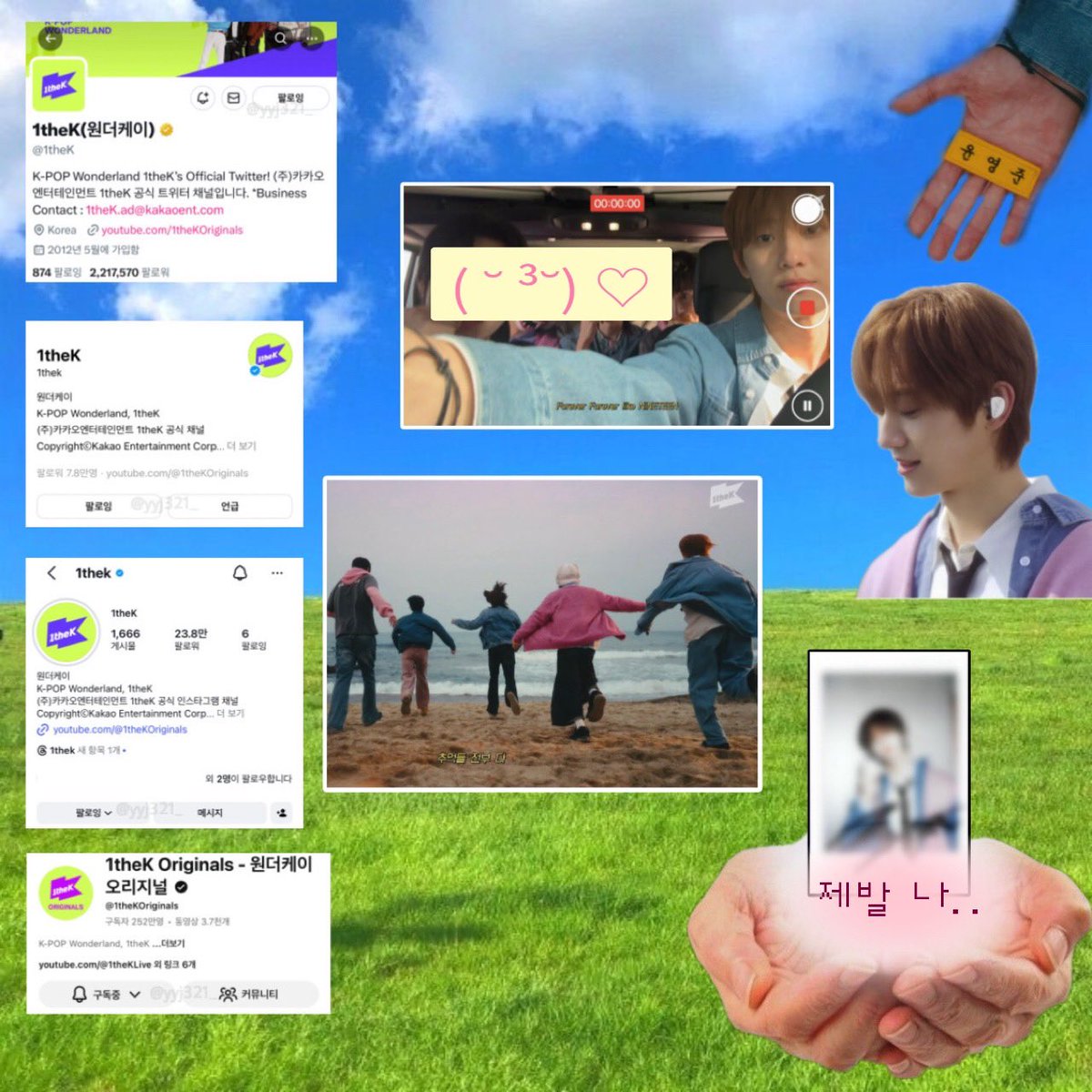 <a href="/1theK/">1theK(원더케이)</a> #REAL_hrtzwav
모든 장면이 너무 이뻤지만!! ♡
저는 다섯 명 다 같이 차를 타고 여행하고
바다에서 뛰어노는 모습들이 청춘과 시작을
잘 담아준 거 같아 가장 마음에 들어요 ˘ᗜ˘🫰🏻
특히 명찰 내미는 장면은 타이틀곡인 NINETEEN이
잘 표현된 거 같아 너무 좋아요😌💕
2️⃣번째 로드트립은 어디일지!!