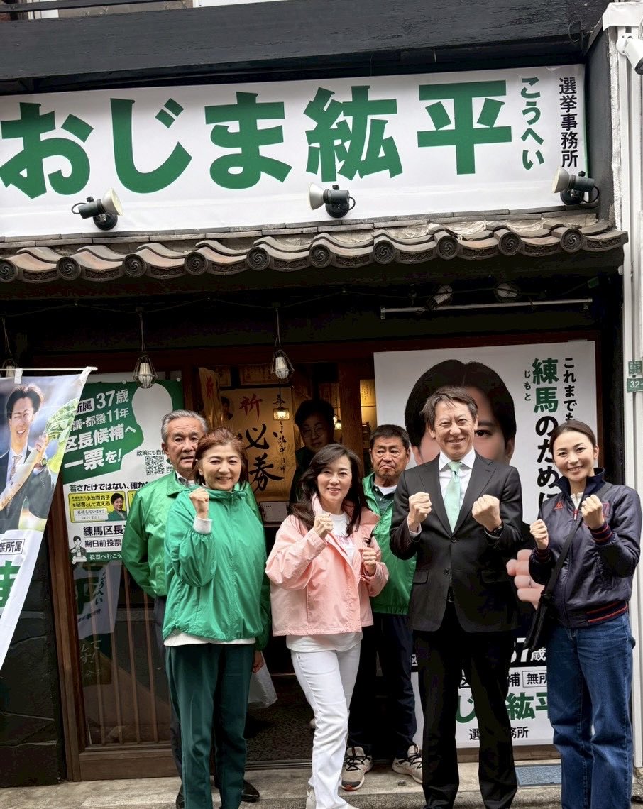 鈴木大地 tweet media