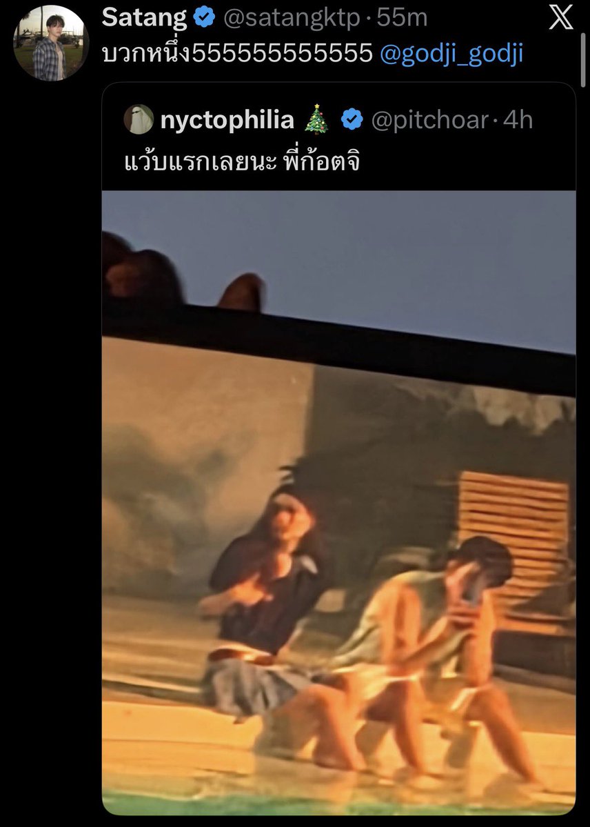 Fourth Squad tweet media