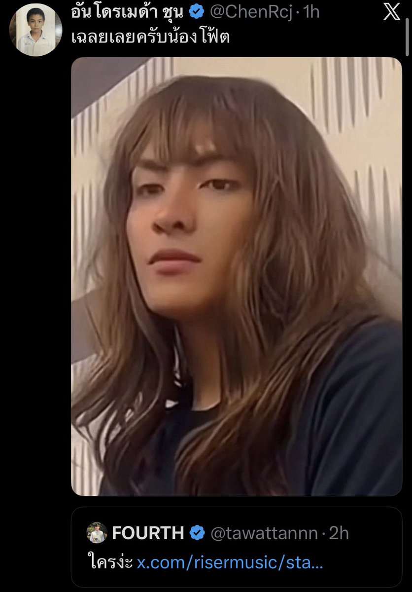 Fourth Squad tweet media