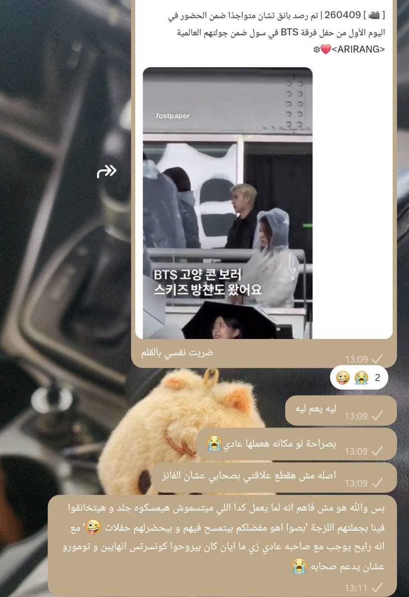 𖥻 𝗃𝗂𝗅𝗈 Ꮺ ๋࣭⭑ tweet media