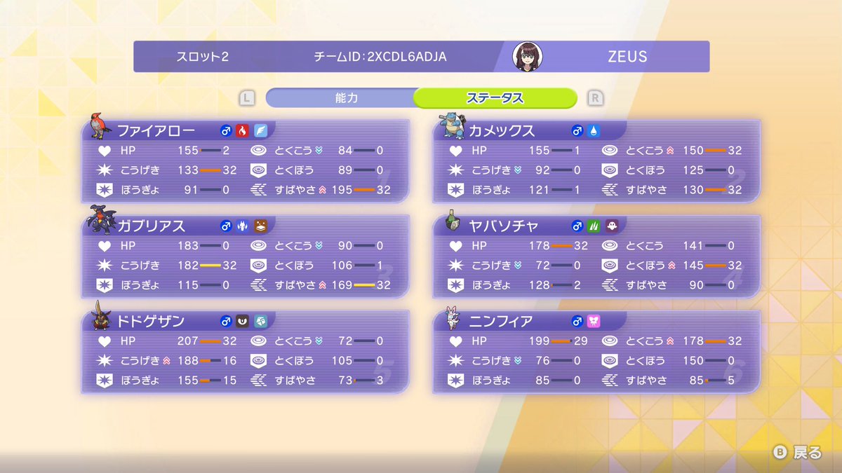 クロ/KURO tweet media