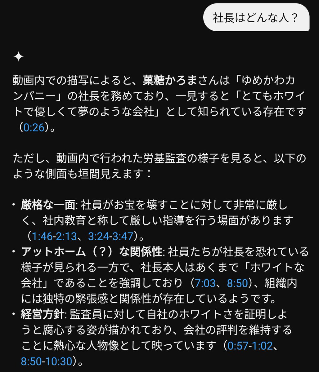 知床狂多眠らうす@昆布系Vtuberオリジナルお出汁パック販売中! tweet media
