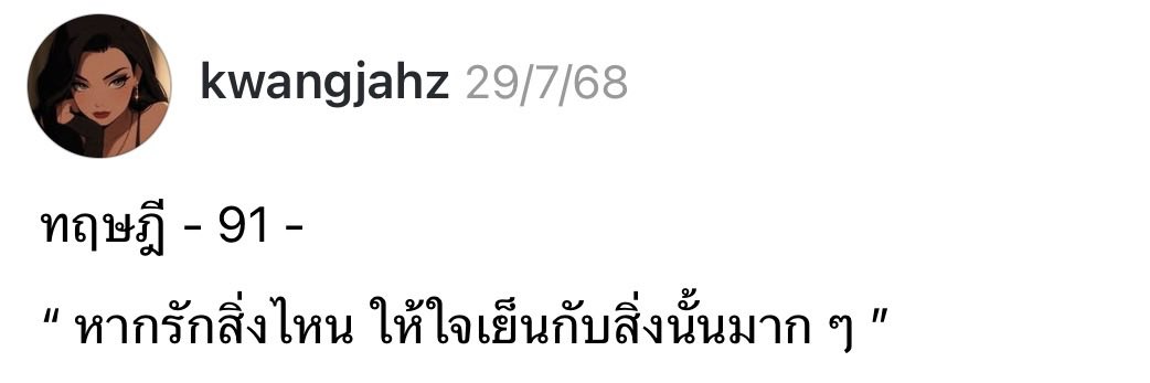 ณ. tweet media