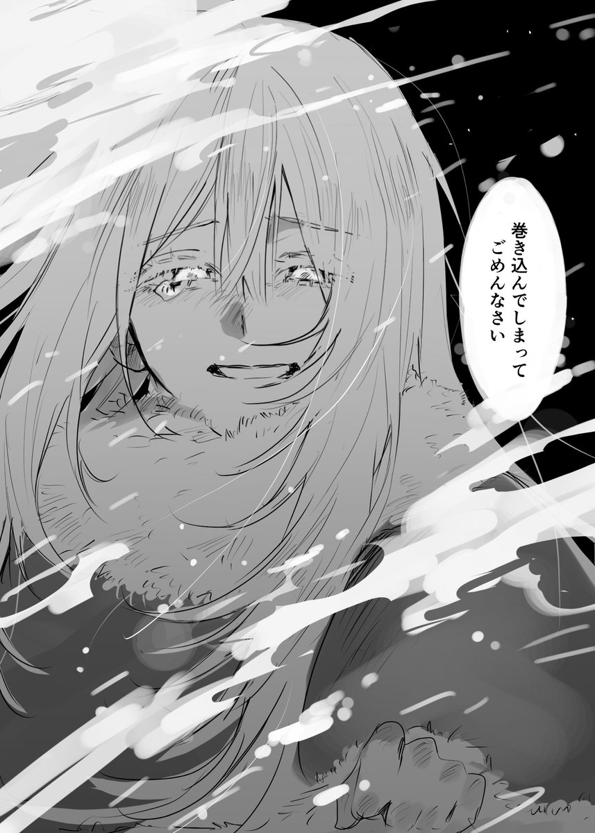 Snoa_00_'s tweet photo. 逆転if
 #創作  #snowveils https://t.co/1WmNQDdAzL