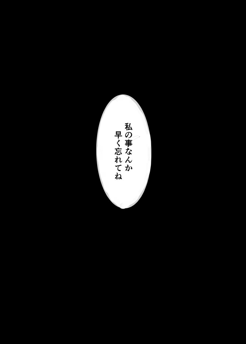 Snoa_00_'s tweet photo. 逆転if
 #創作  #snowveils https://t.co/1WmNQDdAzL