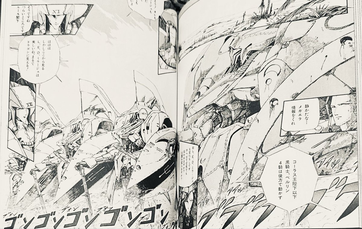 ちんなお tweet media