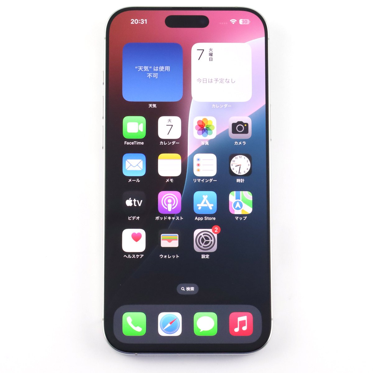 Mameko_Mobile's tweet photo. iPhone 16 Pro Max 512GB
開封未使用
物理デュアルSim

AirDrop、FaceTime、一部アプリ、Apple Intelligenceなど制限があるためこれらの機能を使用されないお客様ならアリでは？
香港版よりもお安いです https://t.co/4XmL2XF6SB