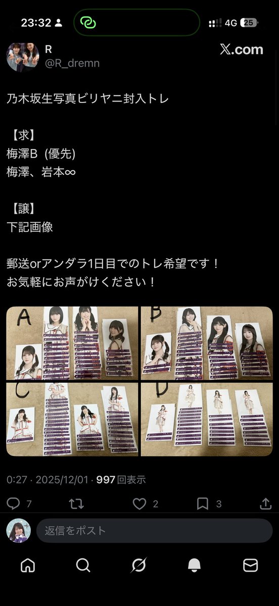 げんしゃ tweet media