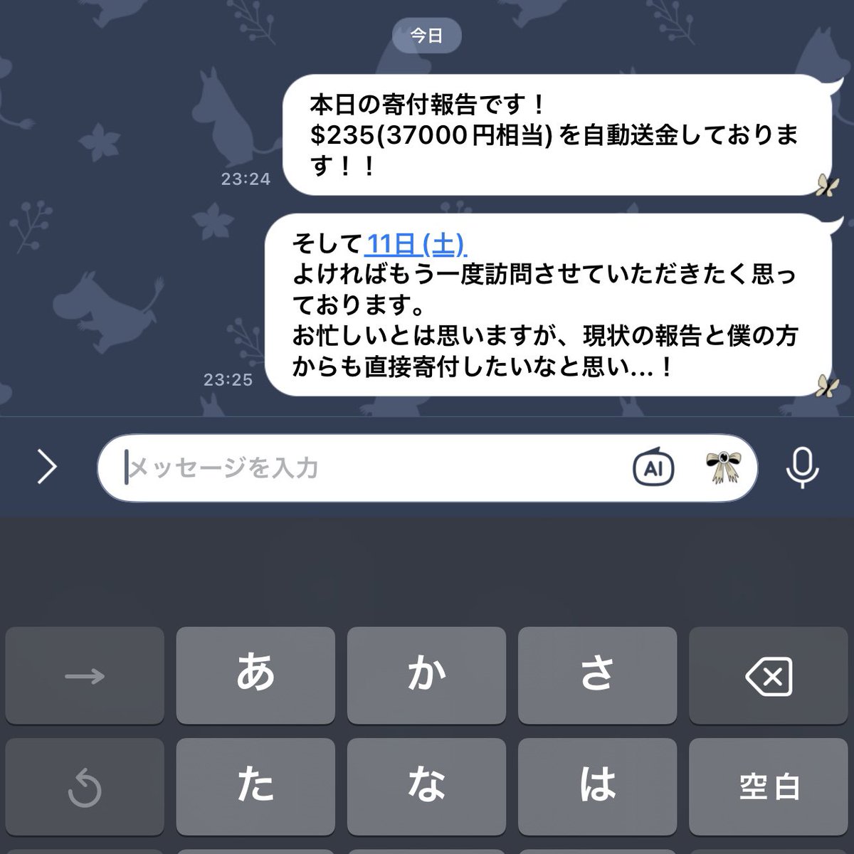 noris / ノーリス tweet media