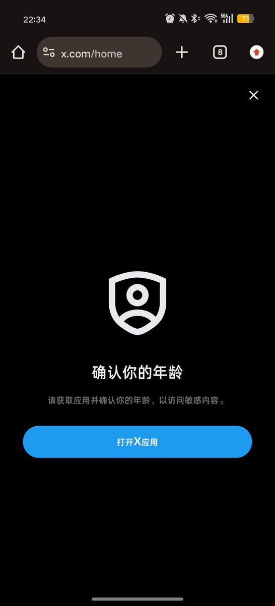 控制瘾（碎碎念版） tweet media