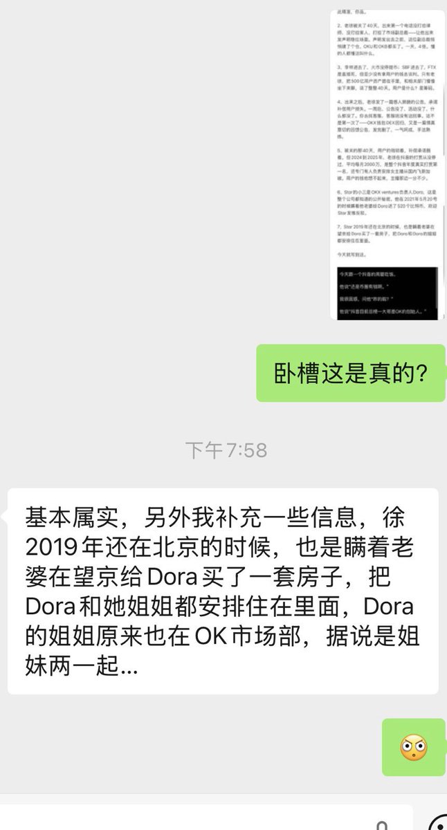 Crypto🔶小宇 tweet media