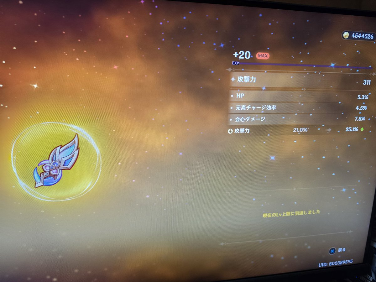 うぃー・ど️30世 tweet media