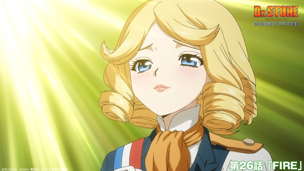 サンテレビにて第26話が放送スタート！📺

ついに手に入れた"あの材料”…！

#DrSTONE