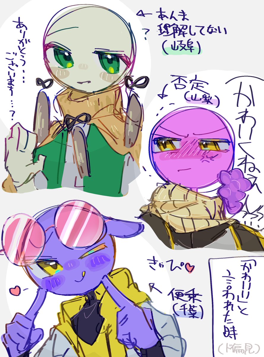 おすしだっかる美 tweet media