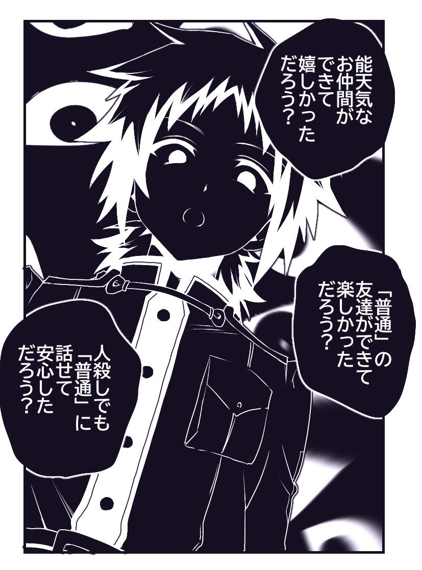 ぁま⊃カゝ tweet media