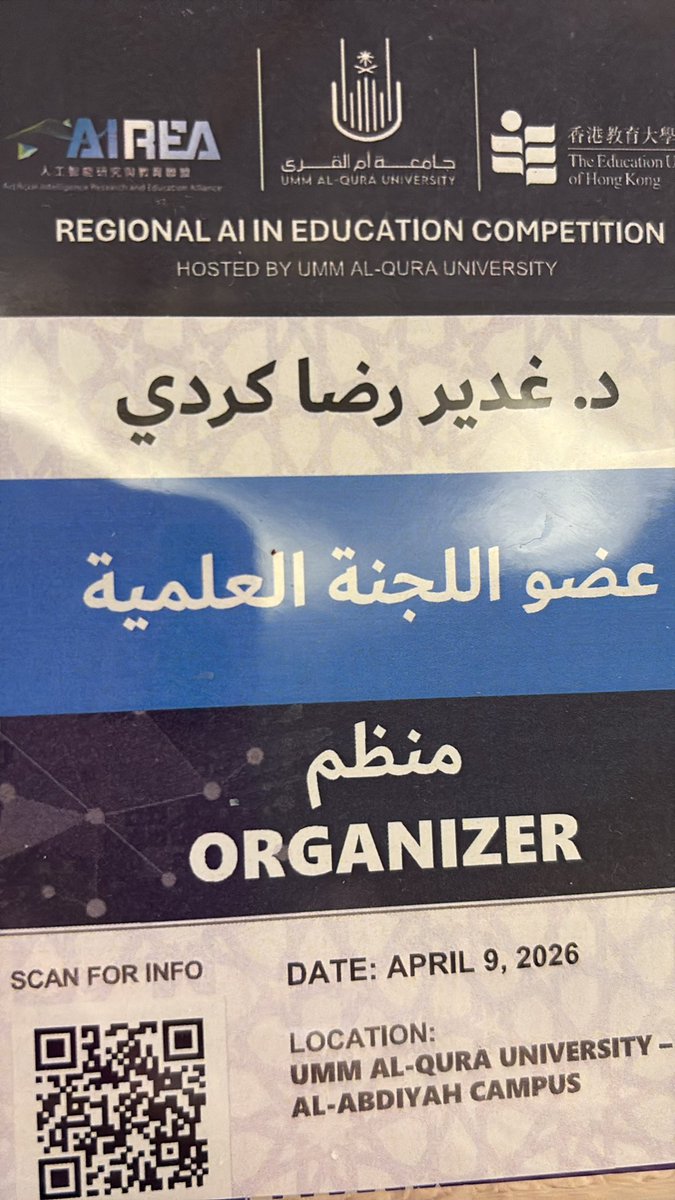 د. غدير رضا كردي tweet media