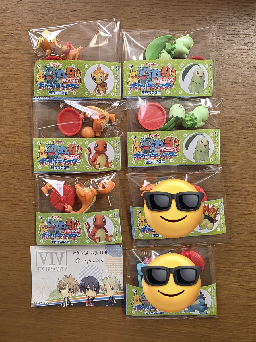 ゆうは@お取引用 tweet media