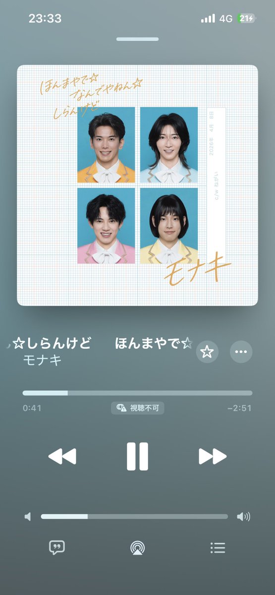 ㄹ나💜 tweet media