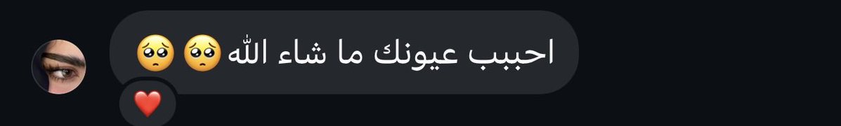 ومَيْضَ tweet media