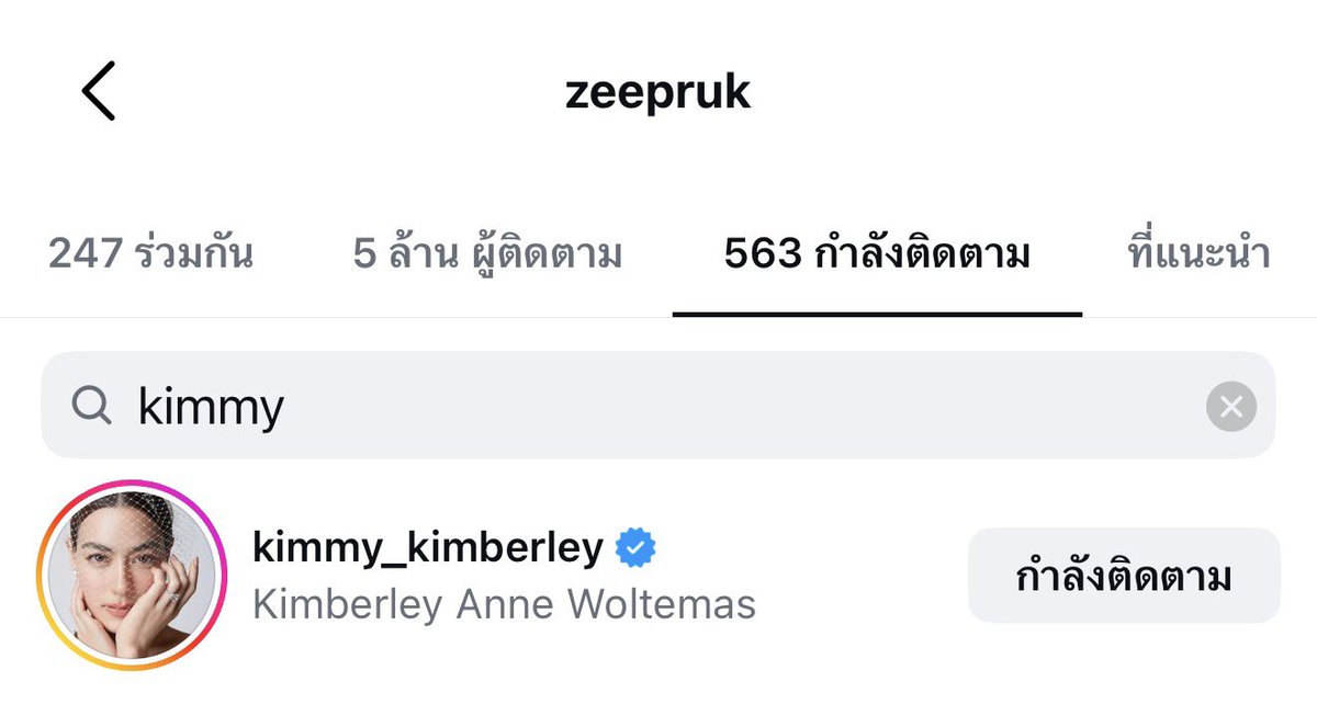 หม่ามี๊กาตุ่ย tweet media