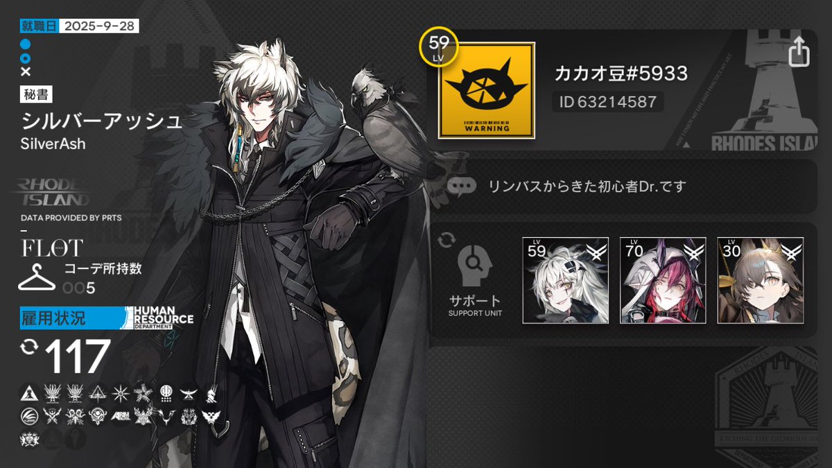 KAKAO＿2085＠お絵描き練習中 tweet media