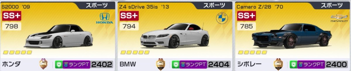 ガブスレイ tweet media