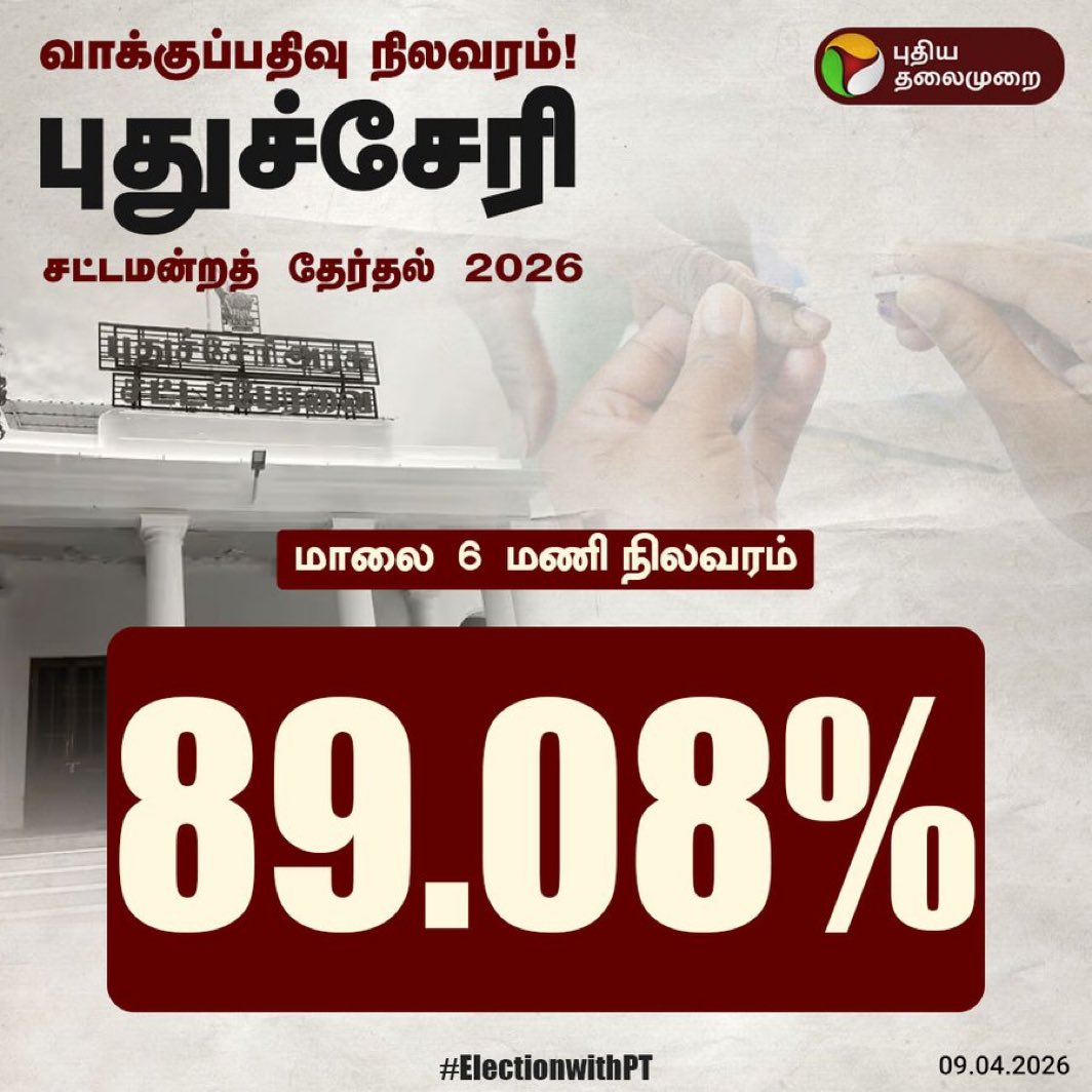 Sekar 𝕏 tweet media