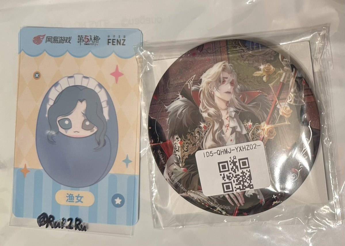 るい( ' ꒳ ' ) tweet media