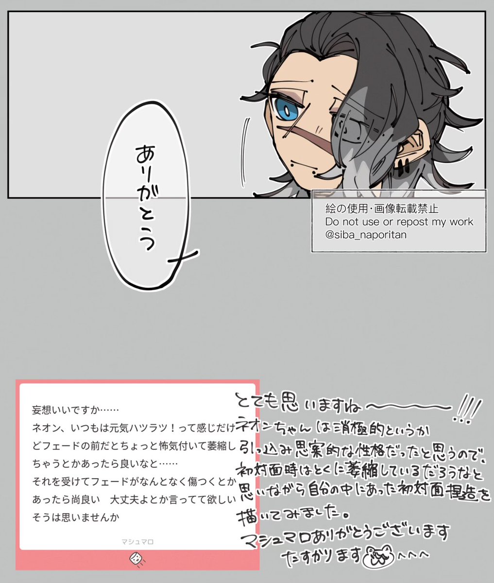 初期捏造🐈‍⬛⚡️

(マシュマロありがとうございます🐶) 