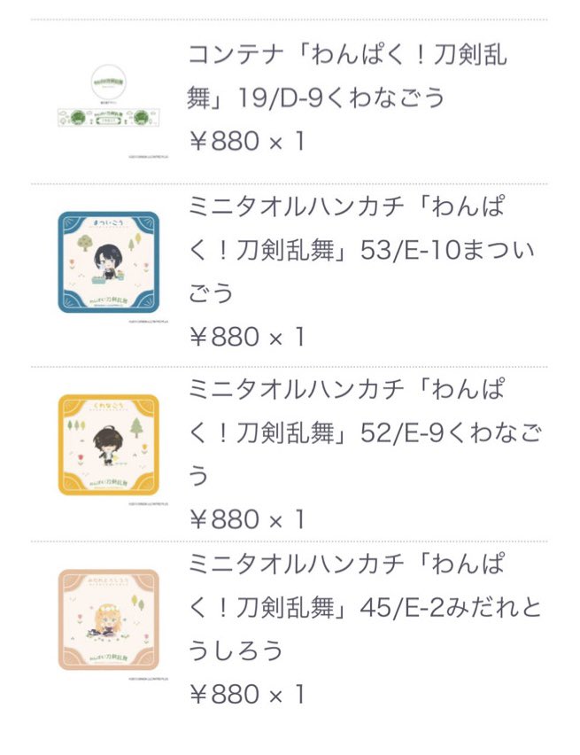 ゆら 🌿郵送初回プロカ必読 tweet media
