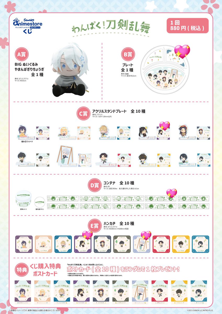 ゆら 🌿郵送初回プロカ必読 tweet media