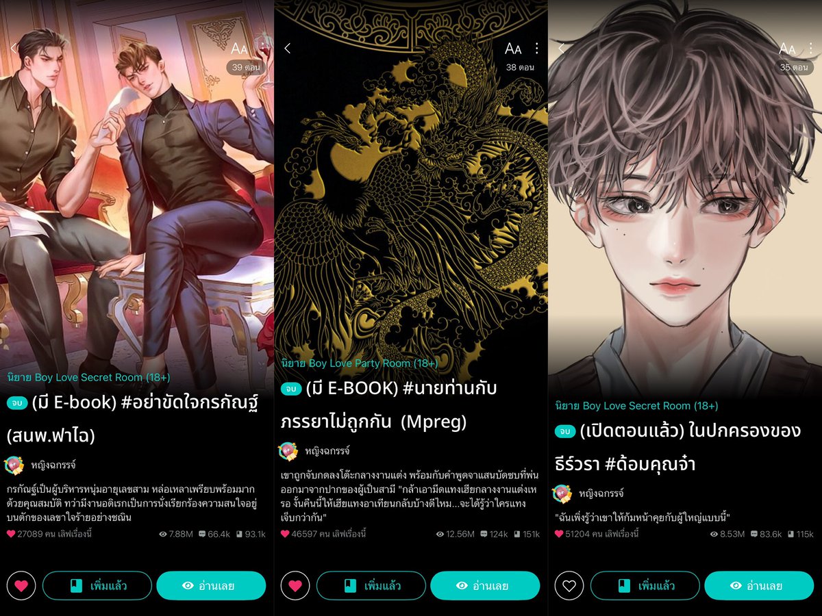 (REST) หยิงค่ะ หยิงค่ะ tweet media