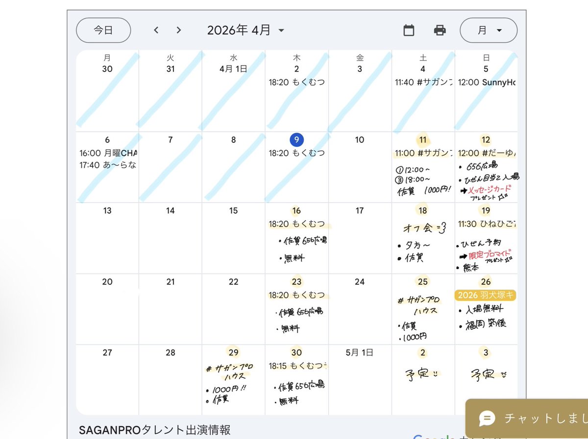 ひぜんりさ🩵 tweet media