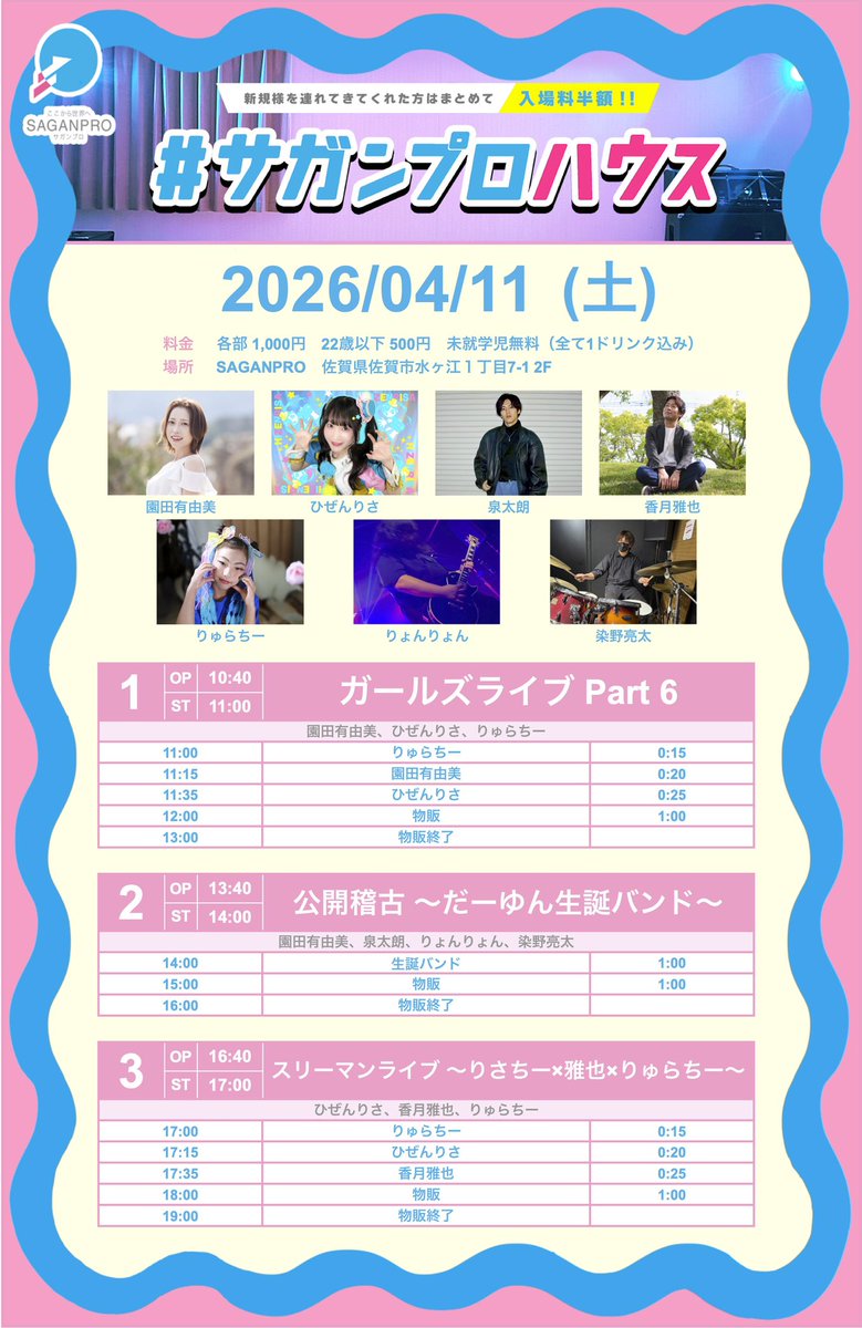 ひぜんりさ🩵 tweet media